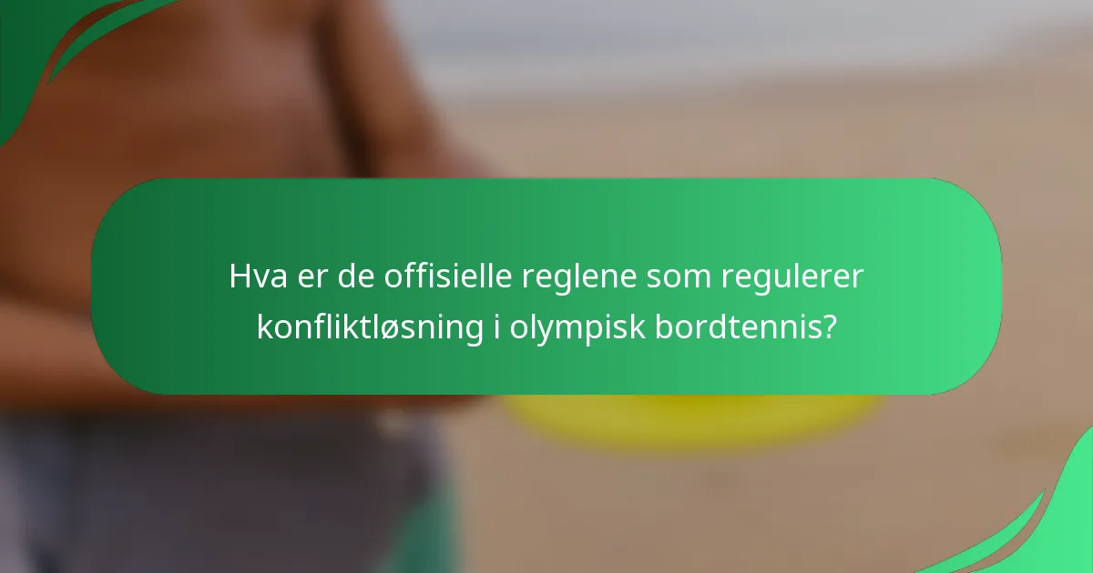 Hva er de offisielle reglene som regulerer konfliktløsning i olympisk bordtennis?