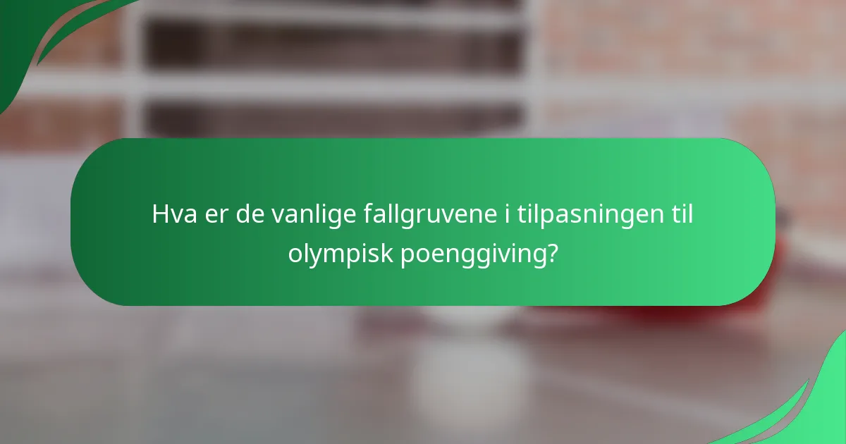Hva er de vanlige fallgruvene i tilpasningen til olympisk poenggiving?